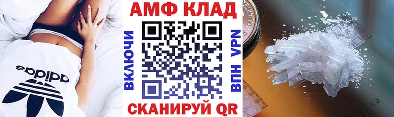 Купить где  Сунжа  АМФЕТАМИН 97% 