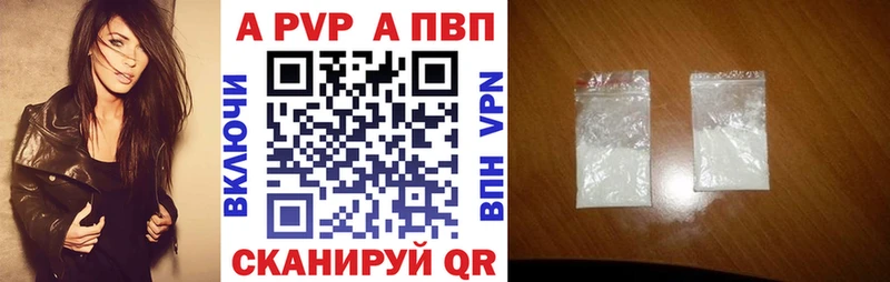 Купить  Сунжа  Alpha PVP VHQ 