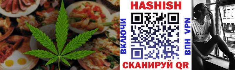 Купить закладки  Сунжа  Canna-Cookies марихуана 