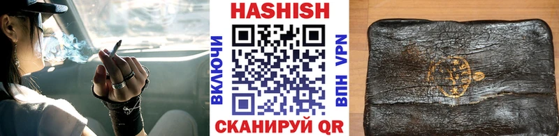 Купить где  Сунжа  Гашиш убойный 