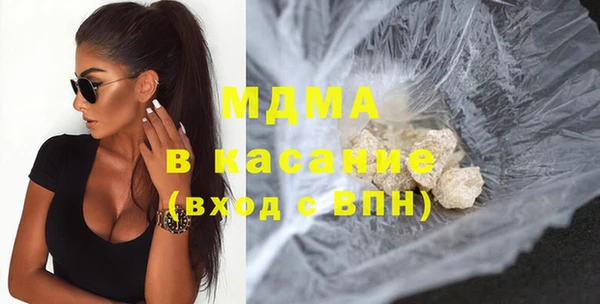 метамфетамин Беломорск