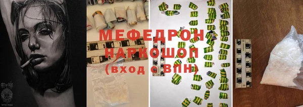 метамфетамин Беломорск