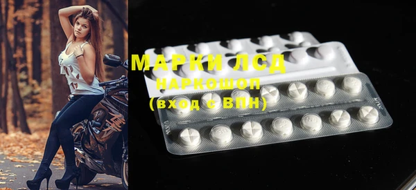 дистиллят марихуана Белоозёрский
