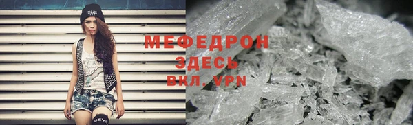 метамфетамин Беломорск