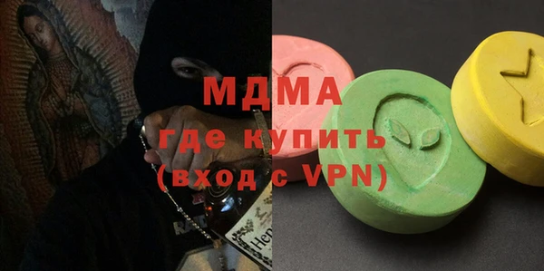 метамфетамин Беломорск