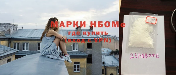 дистиллят марихуана Белоозёрский