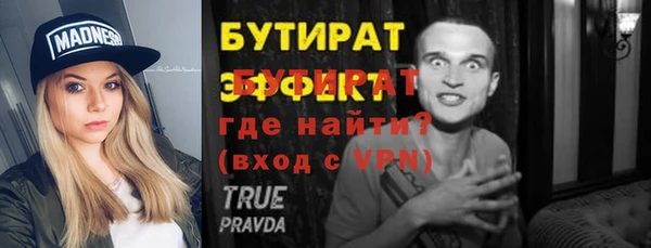 дистиллят марихуана Белоозёрский