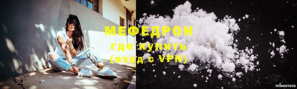 дистиллят марихуана Белоозёрский
