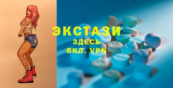 дистиллят марихуана Белоозёрский