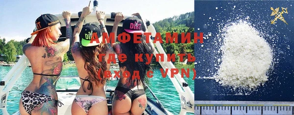 метамфетамин Беломорск