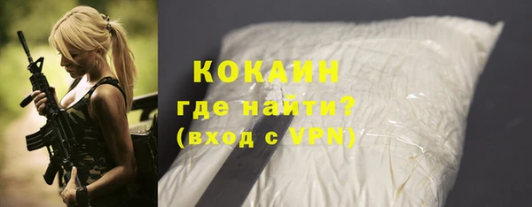 метамфетамин Беломорск