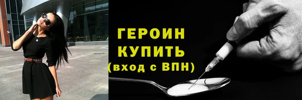 метамфетамин Беломорск