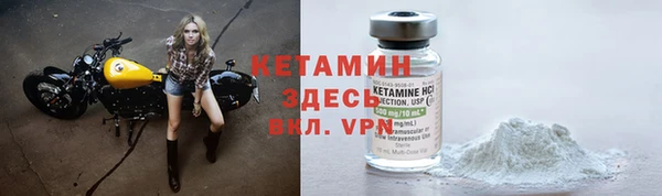 метамфетамин Беломорск