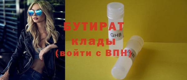 метамфетамин Беломорск