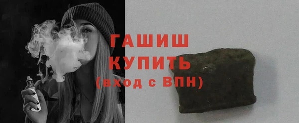 метамфетамин Беломорск