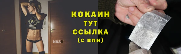 кокаин колумбия Белокуриха
