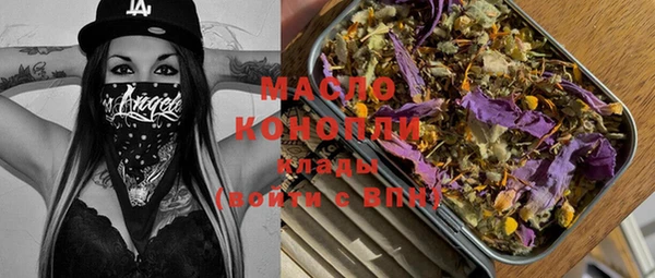 дистиллят марихуана Белоозёрский