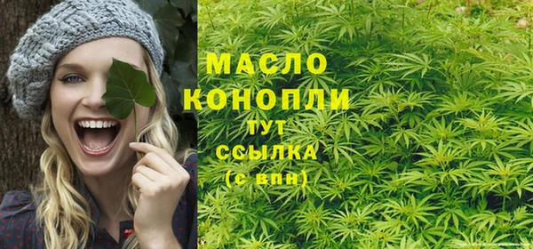 метамфетамин Беломорск
