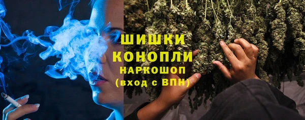 метамфетамин Беломорск