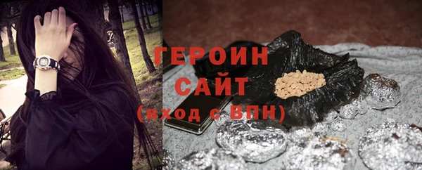 метамфетамин Беломорск