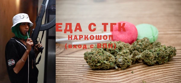 дистиллят марихуана Белоозёрский