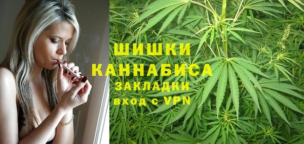 дистиллят марихуана Белоозёрский