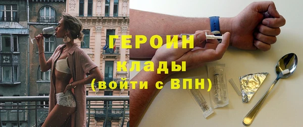 кокаин колумбия Белокуриха