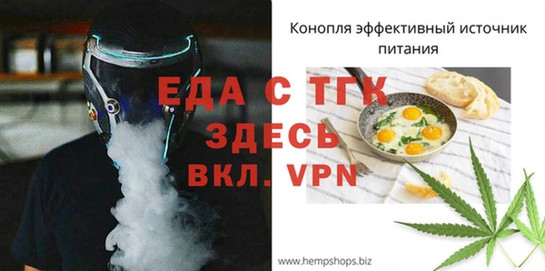 метамфетамин Беломорск