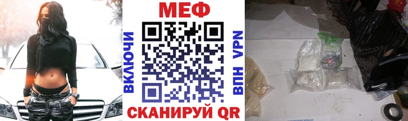 Мефедрон мяу мяу  Купить где  Сунжа 