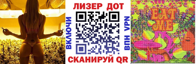 Марки 25I-NBOMe 1500мкг  Купить  Сунжа 
